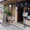 솔밭솥밥 이미지