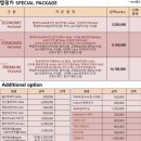 황형제법인