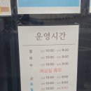 늘편한약국 | ​대전대형약국 신탄제일큰약국 텐텐저렴한곳 상비약구입 후기