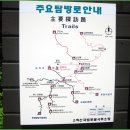 어의지 입구 이미지