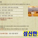 위풍당당한의원 이미지