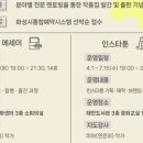 태안도서관3층 이미지