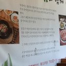 손수쌈과함께