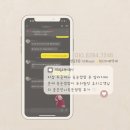 소답동160 | (창원왁싱) 가는곳마다 피부가 부어오르고 눈썹이빠지셨다는 우리고객님의 대만족 속눈썹펌후기♥
