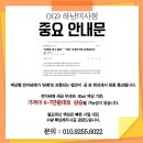 하남전자 | 미사전자담배 OG9전자담배 하남미사점 OG9 시그니처 '청자몽' 액상 후기! 데일리 시트러스 액상 추천!