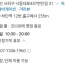 하단공영주차장 입구 이미지