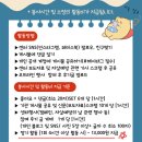 차돌배기로1길1 | 안산시자살예방센터 살구봉사단을 아시나요?