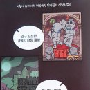 봉닭 이미지
