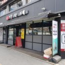 장독대반찬 이미지