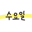 역전할머니맥주양평읍점