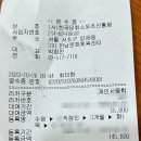 언남문화체육센터 이미지