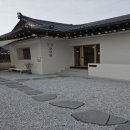 정갈한우동가게