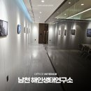 생태디자인연구소 이미지
