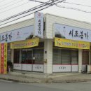 시조본가 이미지