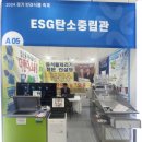 2024 경기 반려식물 축제