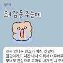 정공세탁소 이미지