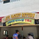 (주)신천정비 | [경주 캘리포니아비치] 경주월드, 경주워터파크, 경주캘리포니아비치워터파크,경주월드캘리포니아비치...