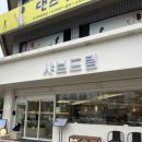 연지공원2 | 김해 맛집 | 가성비 좋은 야채 무한리필 ‘샤브드림’ 김해연지공원점 후기 | 내돈내산