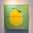 처음 만나는 캘리그라피 | 전시 다시보기] 수성도서관에서 만난 따뜻한 글씨전 / 이숙희 작가 캘리그라피 글자체 분석 &amp; 느낌 정리