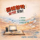 창작수필글쓰기 이미지