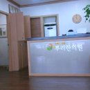 8뿌리한의원 이미지