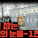 ★해병대를 사랑하는 가족 여러분★ 1092기 예비역 김경민 입니다 필~~~승!!!(동영상 첨부) 이미지