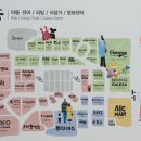 게스 군산점 이미지