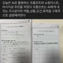 여수시장애인협동조합 | [길 위의 스튜디오] 단짝투어 여행교육(26.07.04)