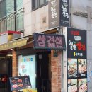 1357철판삼겹 | 사당역 1357철판삼겹 후기 남겨볼게요