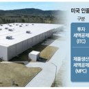 현대M솔루션 이미지