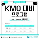 메커스빌딩 이미지