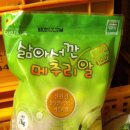 미암식품