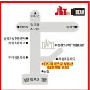 동암광장약국 이미지