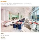 아미가아마도르 | [IP부티크호텔 (서울)] 국내호텔추천/ 국내여행 갈만한 곳