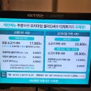 김선희-401;402;403호 | 부산 사직동맛집 샤브해연 사직자이언츠점 방문 후기
