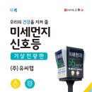 신백생활체육공원 이미지