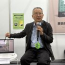2026 서울국제도서전 부산출판문화산업협회 강연 후기 :: 『대만 박물관 산책』 류영하 저자와의 만남
