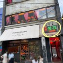 호재키친 이미지