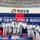 국제태권도장 이미지