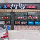 새부산카 이미지