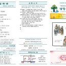 엑스포안경원 이미지