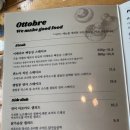 오또브레(ottobre) 이미지