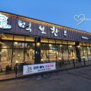 신용한우축산물 네이버블로그