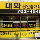 선경부동산중개 이미지