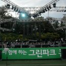 서곶그린공원 이미지