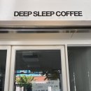 유니베라 수영 | 힙한 수영카페로 딥슬립커피,deep sleep coffee