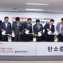 금호가스설비