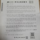 송도베스트 공인중개사사무소 이미지