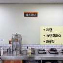 맛뜰한식뷔페 이미지