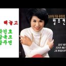 기다리게 해 놓고(방주연) 이미지